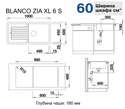 Кухонная мойка Blanco Zia XL 6 S 517577 кофе - 6 изображение