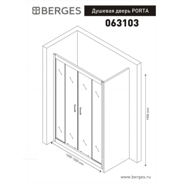 Душевая дверь Berges Porta 160-180 профиль хром - 3 изображение