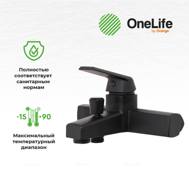 Душевой комплект Orange OneLife P02-511b 1 режим, матовый черный - 10 изображение